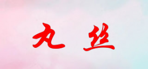 丸丝