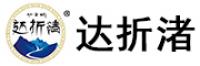 达折渚