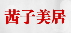 茜子美居