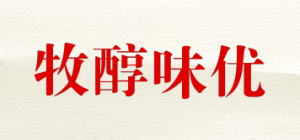 牧醇味优