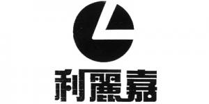 利丽嘉