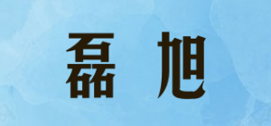 磊旭