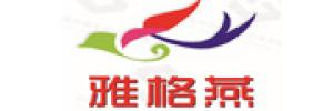 雅格燕