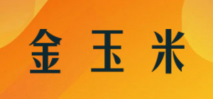 金玉米