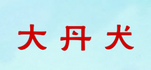 大丹犬