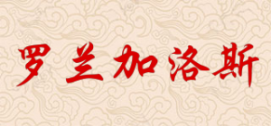 罗兰加洛斯