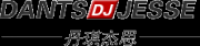 丹琪杰思