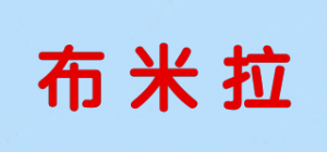 布米拉