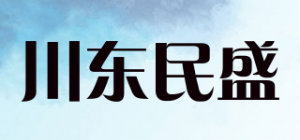 川东民盛