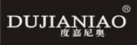 度嘉尼奥
