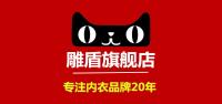雕盾