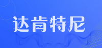 达肯特尼