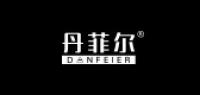 丹菲尔