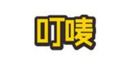 叮唛