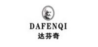 dafenqi