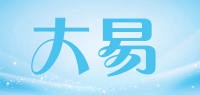 大易
