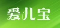 爱儿宝