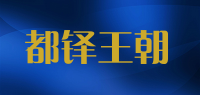 都铎王朝