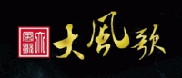 大风歌