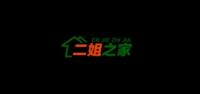 二姐之家家居