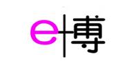 e博