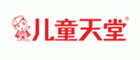 儿童天堂