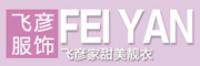 飞彦