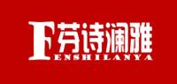 芬诗澜雅