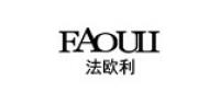 法欧利服饰