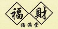福财福满堂家居