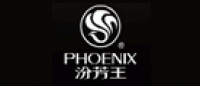 汾芳王