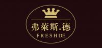 弗莱斯德