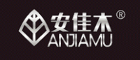 安佳木