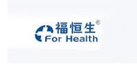 福恒生