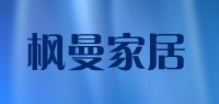 枫曼家居