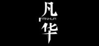 凡华一生男装