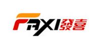 发喜