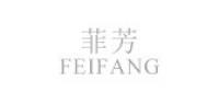 菲芳