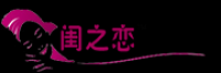 贵辰