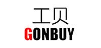 工贝