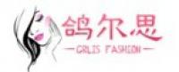 鸽尔思