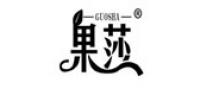 果莎