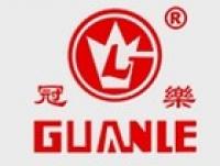冠乐