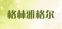 格林雅格尔