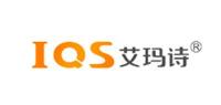 艾玛诗