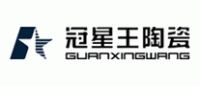冠星王