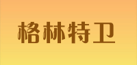 格林特卫