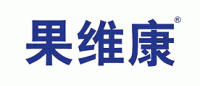 果维康