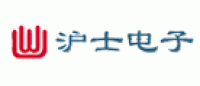 沪士电子