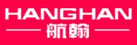 航翰